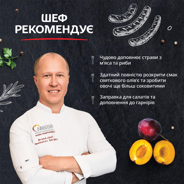 ТОРЧИН-Соус-Барбекю-Шеф