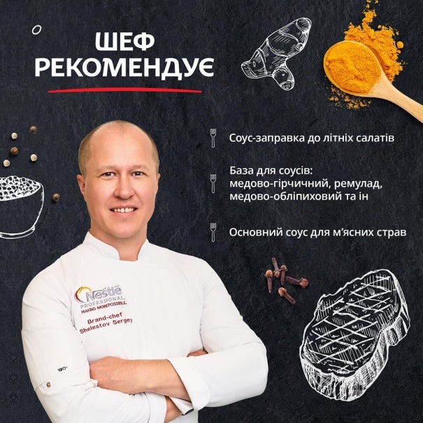 ТОРЧИН Гірчиця Діжонська Професійна, 500 г 4