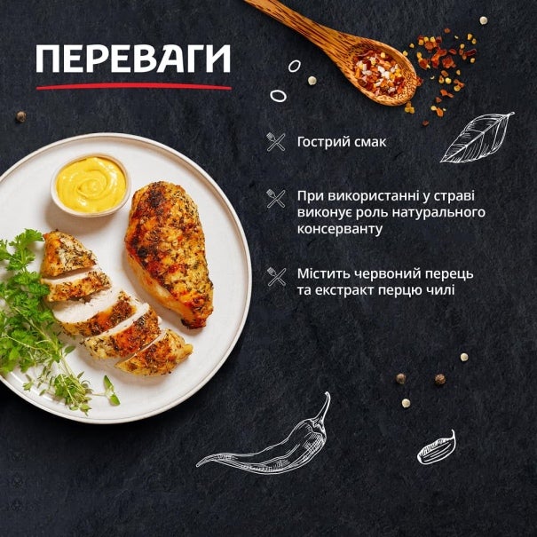 ТОРЧИН Гірчиця Міцна Професійна, 500 г 3