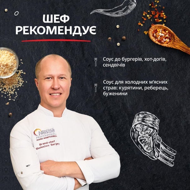 ТОРЧИН Гірчиця Міцна Професійна, 500 г 4