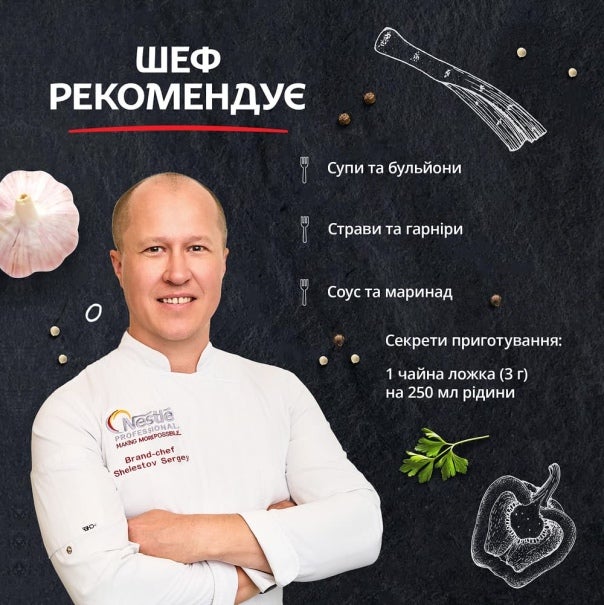 ТОРЧИН Приправа Універсальна, 2.8 кг 3