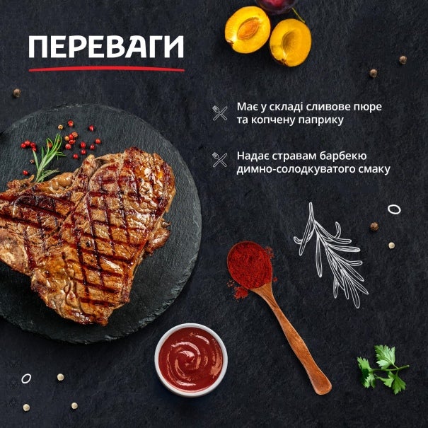 ТОРЧИН Соус Барбекю Професійний, 1 кг 3