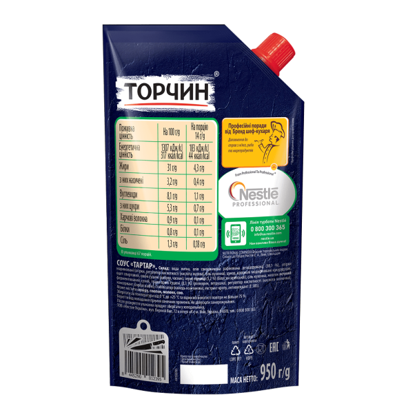 ТОРЧИН Соус Тартар Професійний, 950 г 2
