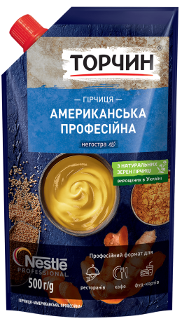 ТОРЧИН Гірчиця Американська Професійна, 500 г 1