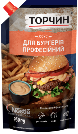 ТОРЧИН Соус для Бургерів Професійний