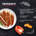 ТОРЧИН Гірчиця Професійна-переваги