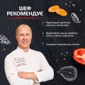 ТОРЧИН Гірчиця Професійна-шеф рекомендує
