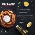 ТОРЧИН-Європейський-майонез-переваги