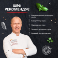 ТОРЧИН КЕТЧУП​ Професійний
