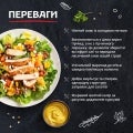 ТОРЧИН Гірчиця Американська Професійна, 500 г 3