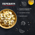 ТОРЧИН Домашній майонез, 900 г 3