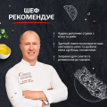 ТОРЧИН Домашній майонез, 900 г 4