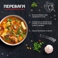 ТОРЧИН Приправа Універсальна, 2.8 кг 2