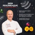 ТОРЧИН Соус Барбекю Професійний, 1 кг 4