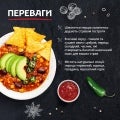ТОРЧИН Соус Мехікано Професійний, 1000 г 3
