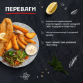 ТОРЧИН Соус Тартар Професійний, 950 г 3